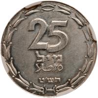 Israel. 25 Mils, 1949 NGC Unc - 2