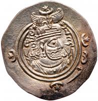 Husrav (Kkhosrau) II. Silver Drachm (4.05g), AD 591-628 EF