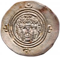 Husrav (Kkhosrau) II. Silver Drachm (4.05g), AD 591-628 EF - 2