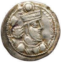 Shahpur II. Silver Drachm (3.58g), AD 383-388 VF