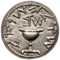 Jewish War. Silver Shekel (14.32 g) Year Two, April 67 - March 68 CE Nearly Mint