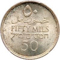 Palestine. 50 Mils, 1933 PCGS MS64 - 2