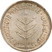 Palestine. 100 Miles, 1934 PCGS MS61