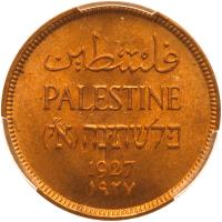 Palestine. 1 Mil, 1927 PCGS MS65