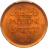 Palestine. 1 Mil, 1927 PCGS MS65