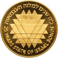 Israel. 500 Lirot, 1975 Choice Brilliant Proof - 2