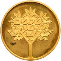 Israel. 1000 Lirot, 1978 Choice Brilliant Proof