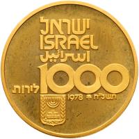 Israel. 1000 Lirot, 1978 Choice Brilliant Proof - 2