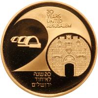 Israel. 10 New Sheqalim, 1987 Choice Brilliant Proof