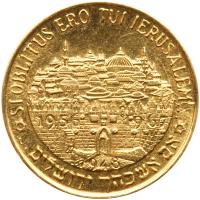 Israel. Gold Medal, 1967 About Unc - 2