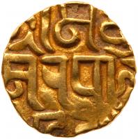 India: Yadavas of Tribhuvanagiri. Kumara Pala, before 1196. Gold 4Â½ masha (4.0g) - 2