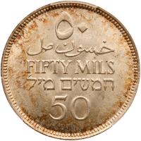 Palestine. 50 Mils, 1942 PCGS MS64 - 2