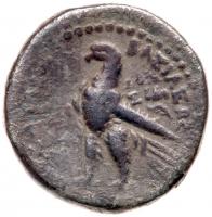 Seleukid Kingdom. Alexander I Balas. Silver Drachm (3.08 g), 152/1-145 BC Fine - 2