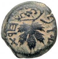 Judaea, The Jewish War. Year Two. Ã Prutah (2.45 g), 66-70 CE Choice VF - 2