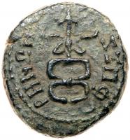 Galilaea, Sepphoris. Trajan. Ã (6.29 g), AD 98-117 EF - 2