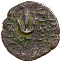 Judaea, Hasmonean Kingdom. John Hyrcanus I. Ã (2.53 g), 134-104 BCE VF - 2