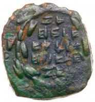 Judaea, Hasmonean Kingdom. Judah Aristobulus I (Yehudah). Ã Prutah (1.93 g), 104-103 BCE