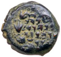 Judaea, Hasmonean Kingdom. Alexander Jannaeus. Ã Prutah (1.61 g), 103-76 BCE Cho