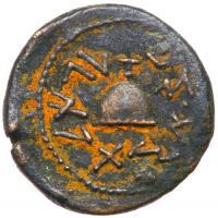 Judaea, The Jewish War. Ã Eighth (4.74 g), 66-70 CE Fine - 2