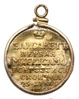 Jetton. 1761. GOLD. On the Death of Empress Elizabeth.