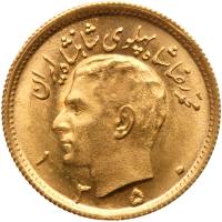 Iran. Â½ Pahlavi, SH1350 (1971) Brilliant Unc