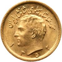 Iran. Â½ Pahlavi, SH1352 (1973) Brilliant Unc