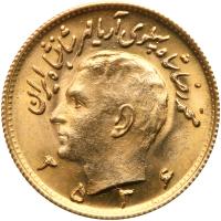 Iran. Â½ Pahlavi, MS2536 (1977) Brilliant Unc