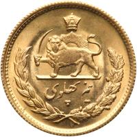 Iran. Â½ Pahlavi, MS2536 (1977) Brilliant Unc - 2