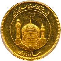 Iran. Azadi, SH1386 (2007) MS63 - 2