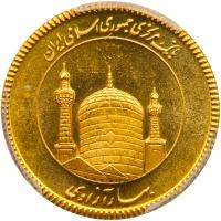 Iran. Azadi, SH1386 (2007) MS63 - 2