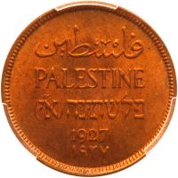 Palestine. 1 Mil, 1927 PCGS MS65 RD