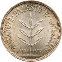 Palestine. 100 Mils and 1 Mil, 1935