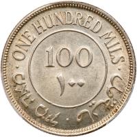 Palestine. 100 Mils and 1 Mil, 1935 - 2