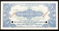 Israel. Short Set of Specimen Banknotes, issued by The Anglo-Palestine Bank Ltd., 1948 - 2