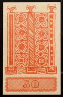 Israel. Set of 2 Fractional Currency Notes, 1948 - 2