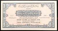 Israel. 10 Lirot (Pounds) Bank Leumi Banknote, 1952 - 2