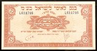 Israel. Bank Leumi Le-Israel B.M. 5 Lirot Banknote, 1952