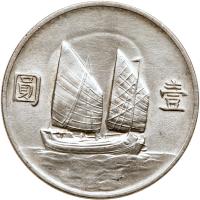 China-Republic. Junk Dollar, Year 22 (1933) EF - 2