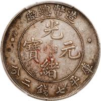 China-Empire. Dollar, ND (1908) PCGS EF40 - 2