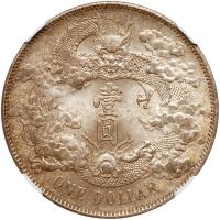 China-Empire. Dollar, ND (1911) NGC MS65