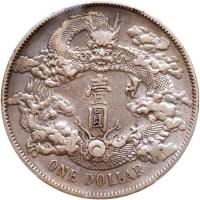 China-Empire. Dollar, (1911) PCGS EF