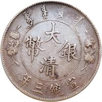 China-Empire. Dollar, (1911) PCGS EF - 2
