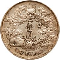 China- Empire. Dollar, ND (1911) PCGS EF