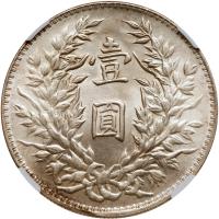 China-Republic. Dollar, Year 3 (1914) NGC MS63+ - 2