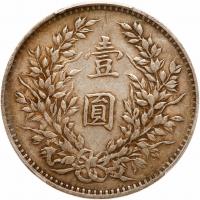 China-Republic. Dollar, Year 3 (1914) PCGS EF40 - 2