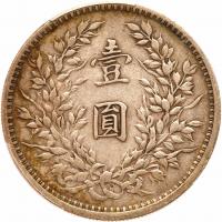 China-Republic. Dollar, Year 3 (1914) PCGS EF40 - 2