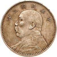 China-Republic. Dollar, Year 3 (1914) PCGS VF35