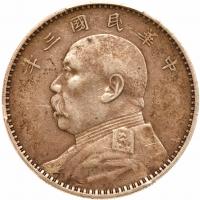China-Republic. Dollar, Year 3 (1914) PCGS VF35