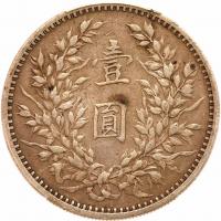 China-Republic. Dollar, Year 3 (1914) PCGS VF35 - 2