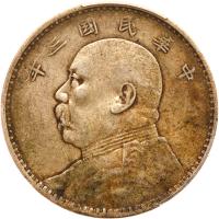 China-Republic. Dollar, Year 3 (1914) PCGS VF30